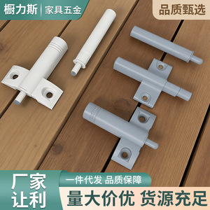 Amortisseur de porte silencieux en ABS à montage en surface pour armoire, installation facile, design minimaliste - Product Image 5
