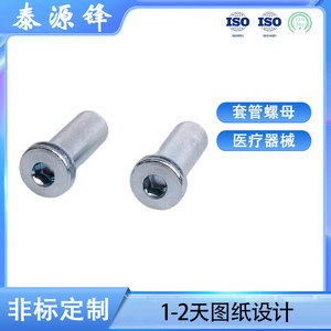 น็อตปลอกเกลียว 10X24 M6X17 แบบเกลียวละเอียด สำหรับการผลิตตามสั่ง - Product Image 4