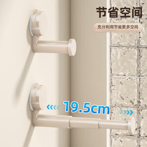 Perchero de pared con ventosa, gancho telescópico para almacenamiento, organizador de ropa para balcón, forma redonda - Product Image 2