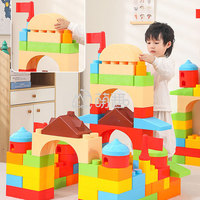 Moetry construire mon château Super grand bloc de construction en plastique maternelle Construction jouet tige éducation salle de classe matériel