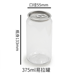 Vente en gros d'usine, boîte en plastique PET jetable, boîte vide pour gâteaux, glaces, avec couvercle facile à ouvrir en aluminium - Product Image 6
