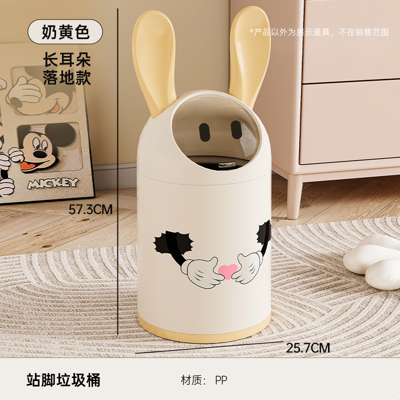 Estilo largo hasta el suelo con orejas largas - color crema (patrón de corazones)