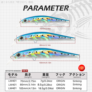 เหยื่อปลอมแบบจมน้ำ Minnow Jerkbait ขนาด 70 มม./80 มม./105 มม. สำหรับตก<span class=keywords><strong>ปลา</strong></span>ทะเล เช่น <span class=keywords><strong>ปลา</strong></span>กะพง  เหยื่อตก<span class=keywords><strong>ปลา</strong></span>แบบ Wobblers  เหยื่อตก<span class=keywords><strong>ปลา</strong></span> Isca Pesca อุปกรณ์ตกปลา - Product Image 2