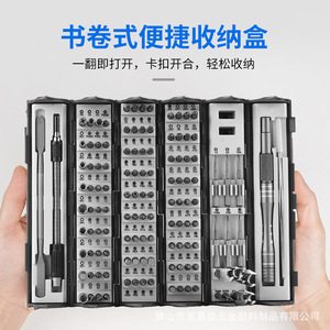 128 In 1 <b>Screwdriver</b> <b>Set</b> Metric Magnetic Multi Function Tool Kit For Electronics Repair And DIY Projects - Product Image 2