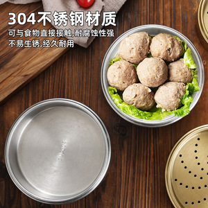 Stainless Steel <b>Steamer</b> Bowl 304 Food Grade For Dim Sum Chicken Feet Hotel Use Eco Friendly Hand Wash Only - Product Image 3