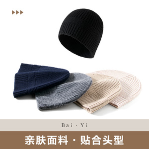 Unisex Knitted <b>Wool</b> Beanie Warm Windproof Solid Color Hat Outdoor Winter Headwear - Product Image 3