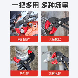 Niu Xiang Pipe Pliers 7-16 Inch Anti Slip High Hardness For Valves Fittings Water Pipes - Product Image 4