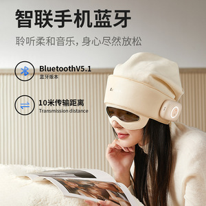 Casco masajeador de ojos con compresa térmica y bloqueo de luz para dormir y relajarse, inalámbrico y recargable por USB - Product Image 2