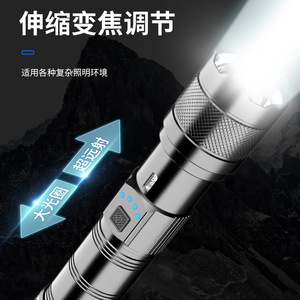 Handheld <b>Flashlight</b> Led 18650 <b>Rechargeable</b> Battery White Light Portable Outdoor Use - Product Image 5
