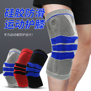 Genouillère Professionnelle pour Hommes – Protection pour Basketball, Course à Pied, Cyclisme, Musculation – Tailles M, L, XL – Équipement de Soutien en Polyester - Product Image 5