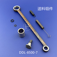 Kit de réparation pour mécanisme d'alimentation JUKI DDL-8500-7 : joint de liaison, arbre oscillant, bague de ressort, anneau en caoutchouc, ensemble de vis