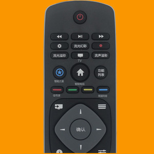 Télécommande TV Philips YK-01201, modèle original, réplique de haute qualité pour 42 43 49 50 55PUF6701 60PUF6701 40PFF5361 - Product Image 4