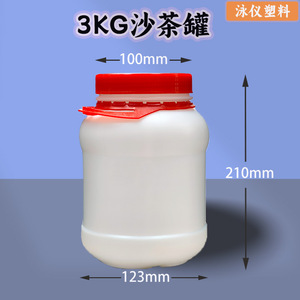 ขวดพลาสติกเกรดอาหารเปล่า 3 กก. HDPE ทรงกระบอก สำหรับบรรจุซอส ผลิตที่ฝอซาน - Product Image 3