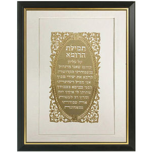 Décoration de maison juive <span class=keywords><strong>Peinture</strong></span> suspendue en cuivre pur Israël Laiton Menorah Pattern Decor - Product Image 4