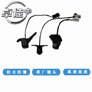 Relee Front <b>Camera</b> ZJ-11-153 <b>Night</b> Vision For Roewe MG5 2020 High Definition Waterproof - Product Image 4