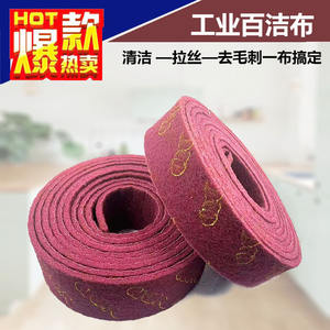 Rollo de estropajo industrial para eliminar óxido, 7 cm de ancho, 6 m de largo, patrón en espiral de nailon para limpieza de alta resistencia - Product Image 3