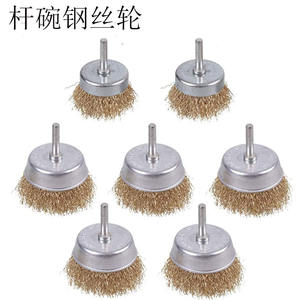 Ensemble de brosses en fil d'acier 38mm 50mm 63mm 100mm pour meuleuse d'angle, outil abrasif en acier inoxydable pour élimination de la rouille - Product Image 2