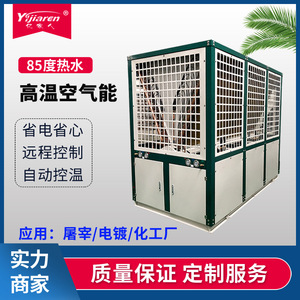 95 380V R-410A - Product Image 5