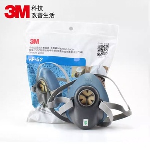 <span class=keywords><strong>Demi</strong></span>-<span class=keywords><strong>masque</strong></span> en silicone HF-52, <span class=keywords><strong>masque</strong></span> <span class=keywords><strong>respiratoire</strong></span> de sécurité contre les produits chimiques et la poussière - Product Image 4