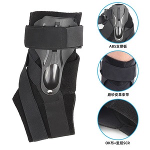 HKJD Stabilisateur de <span class=keywords><strong>cheville</strong></span> Silcone-Nyl-SPandex <span class=keywords><strong>Attelle</strong></span> de soutien de <span class=keywords><strong>cheville</strong></span> de sport pour le basket-ball et la <span class=keywords><strong>course</strong></span> Entorses et blessures - Product Image 5