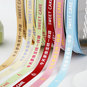 Nine-Colored Ribbon Grosgrain Ribbon 10mm Birthday Cake Decorative Gift Packaging Trim Printed Polyester Trendy Style - Product Image 2