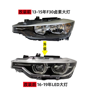Actualización de faros LED para BMW Serie 3 F30 F35 2013 2015 a 2016 2019, conjunto de iluminación de alta especificación - Product Image 3