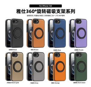 <span class=keywords><strong>Custodia</strong></span> per telefono in <span class=keywords><strong>pelle</strong></span> con supporto ad anello a 360° e magnetica per <span class=keywords><strong>Apple</strong></span> iPhone 17e / 16e / SE, Cover per ricarica wireless per iPhone 16e - Product Image 6