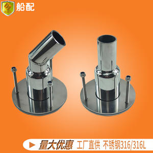 Ventilación de Escape para Calentador de Combustible de Acero Inoxidable con Junta, Accesorios de Hardware Marino para Yates para Ventiladores de Escape - Product Image 3