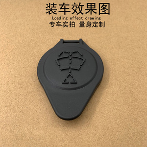 Boyuan Windshield Washer Fluid Cap For Bmw 5 <b>Series</b> <b>6</b> <b>Series</b> 7 <b>Series</b> X5 Abs Material - Product Image 4