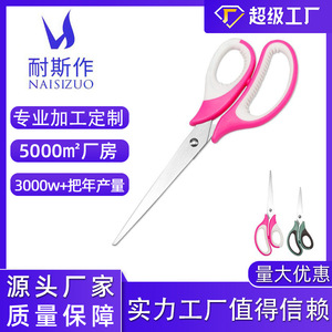 Ciseaux pour étudiants en acier inoxydable, tête droite, rose vert, usage domestique et de bureau 0208 - Product Image 5