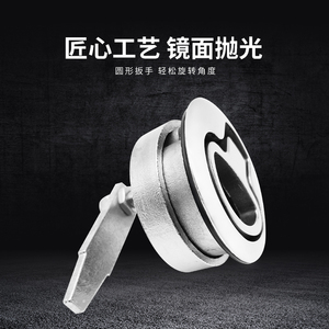 Stainless Steel Floor Lock Round Deck Lock For <b>Yachts</b> Boats Drawer Hook - Product Image 5