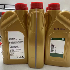 Aceite para Diferencial Trasero JIAHONG <span class=keywords><strong>Precio</strong></span> Mayorista LR019727 Compatible con Land Rover <span class=keywords><strong>Jaguar</strong></span> S-TYPE XF XJ XK Repuestos para Automóviles - Product Image 1