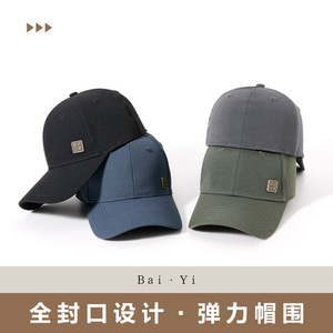 Gorra de Béisbol Azul Oscuro de Nylon Twill, Protección Solar, Resistente al Viento, Transpirable, Repelente al Agua, para Hombre - Product Image 3