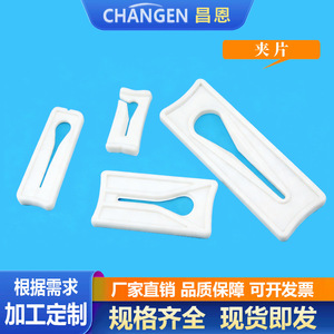 Régulateur de débit de tuyau, pince en plastique de 25,44 mm pour la réparation de tuyaux d'eau - Product Image 5