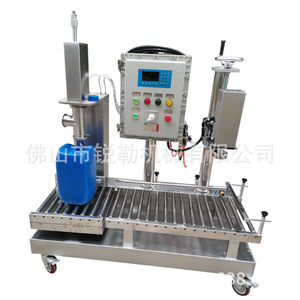 RuiLe <b>Machine</b> 25L Lubricating <b>Oil</b> Filling <b>Machine</b> Semi-Automatic Weighing Dispensing For Chemical Industry - Product Image 5