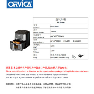 ORVICA12L - Product Image 5