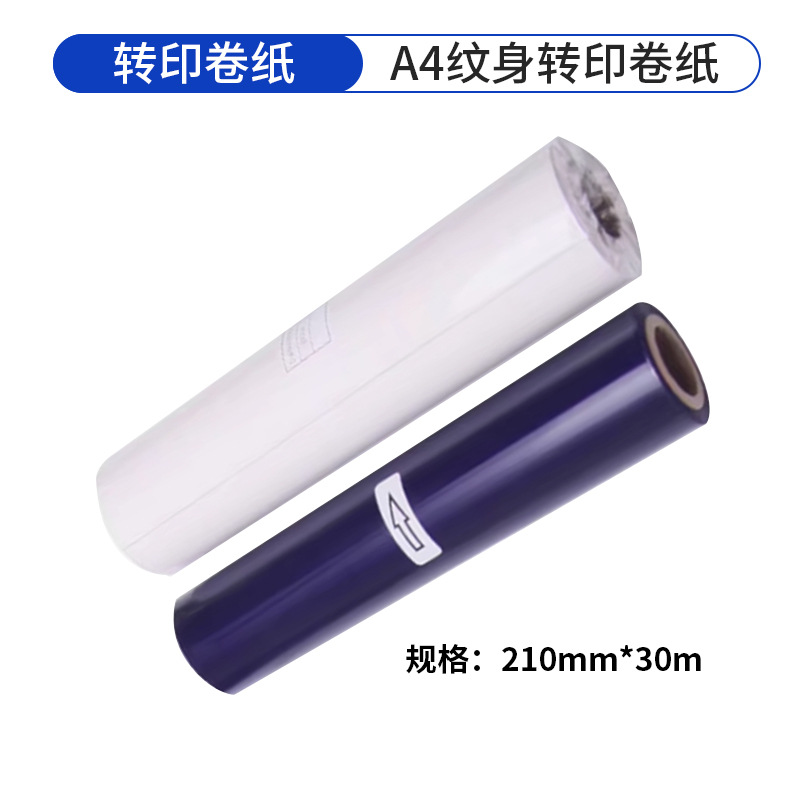 Carta transfer in rotolo