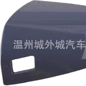 Cubierta de manija de puerta 82652AA100 ABS azul para protección de manijas de puertas de coche - Product Image 3