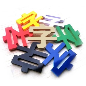 Letras acrílicas 3D Cantonese Knowledge para escaparates con adhesivo de doble cara - Product Image 1