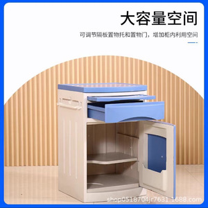 Abs <b>Bedside</b> <b>Cabinet</b> 450x420x740mm Hospital Ward Storage Drawer <b>Cabinet</b> For Medical Use - Product Image 4