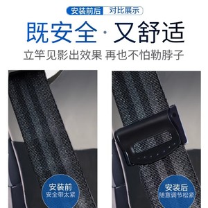 Clip ajustador de cinturón de seguridad para embarazadas, regulador de seguridad de plástico para uso en automóvil - Product Image 5