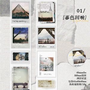 เทปม้วน1ม้วนชุดช่วงเวลานิรันดร์สมุดบันทึกภูมิทัศน์สติกเกอร์ตกแต่ง DIY - Product Image 6