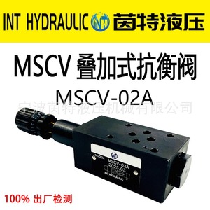 วาล์วถ่วงแรงแบบซ้อน Mscv รุ่น 02a 02b 03a B 04a B 315 บาร์ 100 ลิตรต่อนาที วาล์วควบคุมแรงดันสำหรับงานโลหะวิทยา - Product Image 4