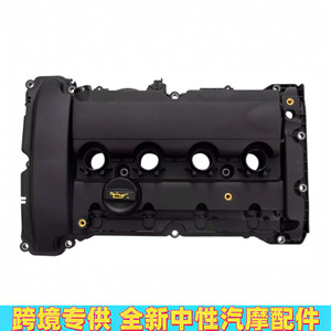 Couvercle de soupape pour Bmw Mini R55, pièce de moteur en plastique 11127646555 11127585907 11127534714, nouveau remplacement - Product Image 5