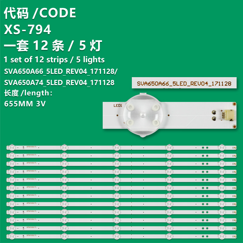 5LED=12Pcs