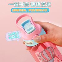 Bouteille d'Eau en Plastique avec Paille pour Enfants, Motif Mignon, Bec Canard Kawaii, Sans BPA, Réutilisable, Sport