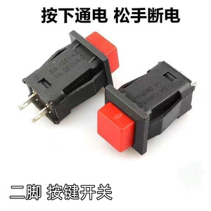 Repuestos y Accesorios para Desbrozadora Honda GX35: Botón de Paro, Interruptor de Posición del Acelerador, Interruptor de Aceite del Motor - Product Image 5