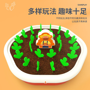 Childrens Memory Game Pull Carrot Puzzle Toy Plastic Educational Toy For Kids 4-6 Years Old Unisex Cartoon Design - Product Image 4
