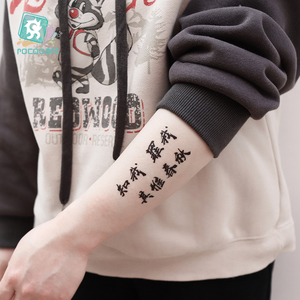Tatuaggi Temporanei Neri con Lettere, Adesivi per Tatuaggi Finti per Braccia, Arte Corporea Impermeabile, Caratteri Cinesi - Product Image 3