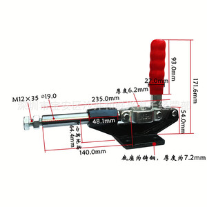 GH-305-HM F <b>Clamp</b> Steel Industrial <b>Clamp</b> 68.5mm Adjustable Metric Painted - Product Image 4